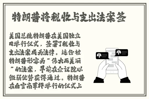招宣府的林夫人有几次出现